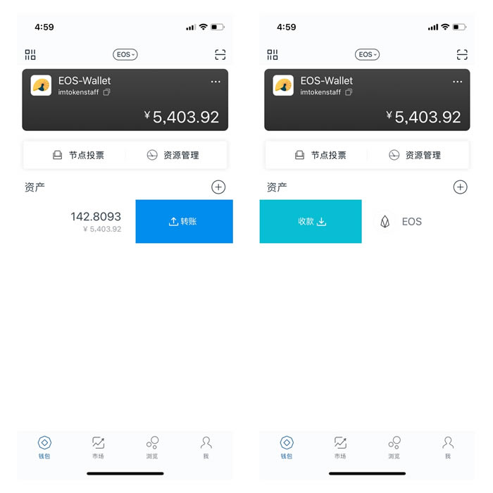 imtoken钱包怎么样?_imtoken钱包怎么样出款