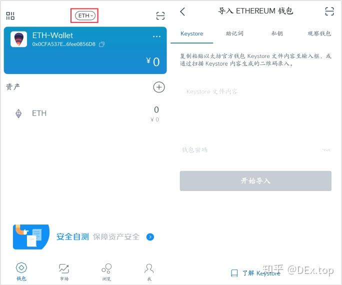 imtoken钱包浏览器_imtoken钱包操作流程