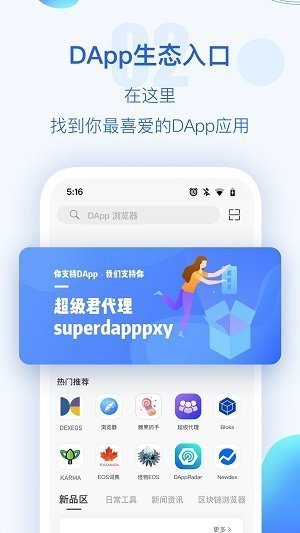 包含TP钱包官网下载_tp钱包app官方版/最新版本/安卓版