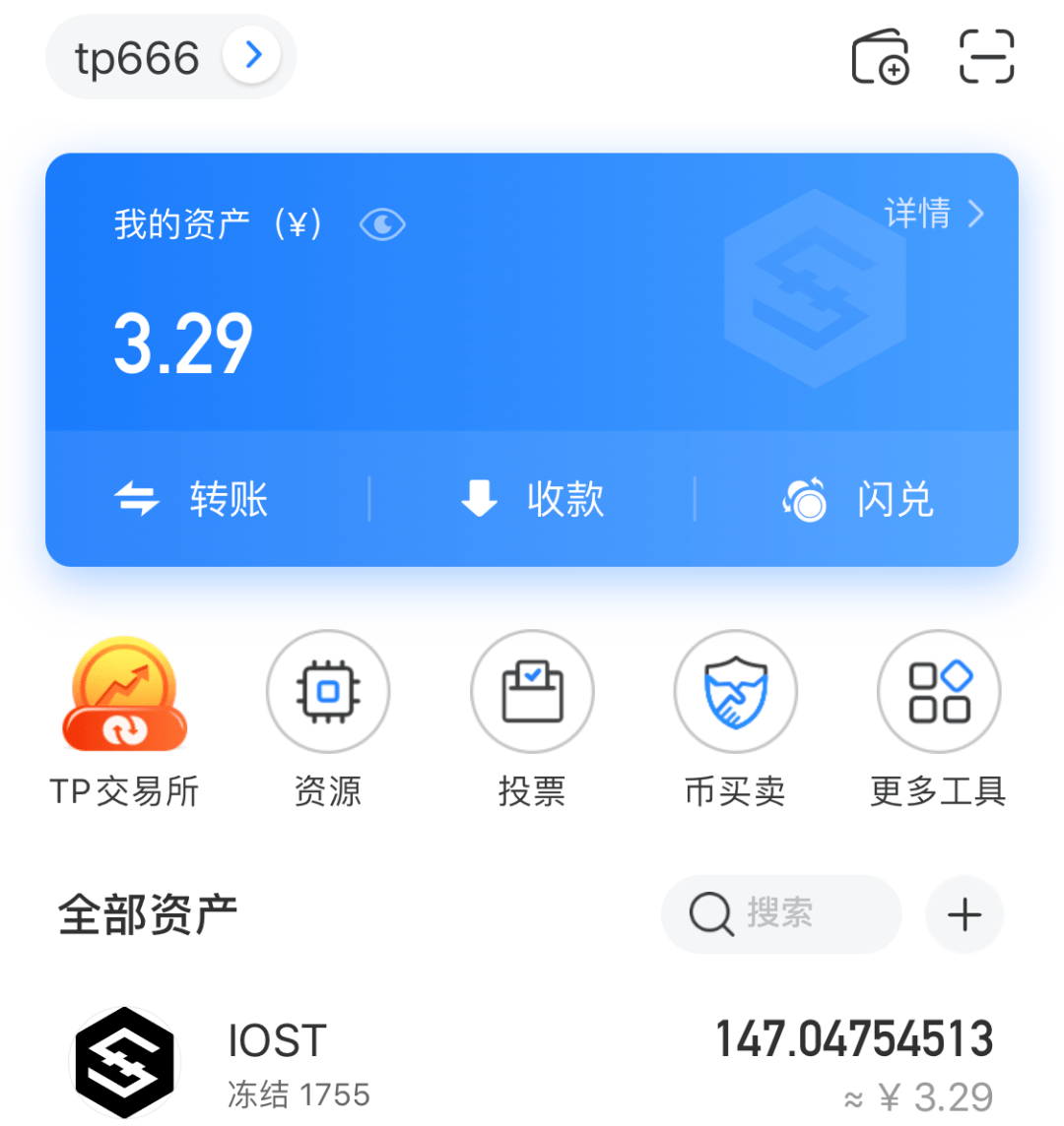 关于tokenpocket钱包怎么提币的信息