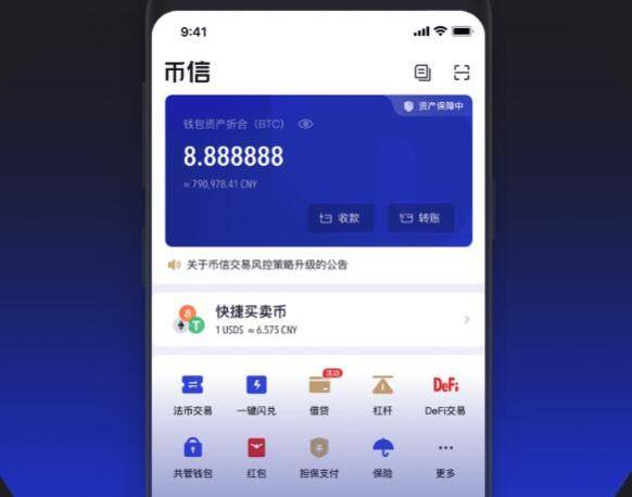 tp钱包手续费_TP钱包手续费gas怎么买