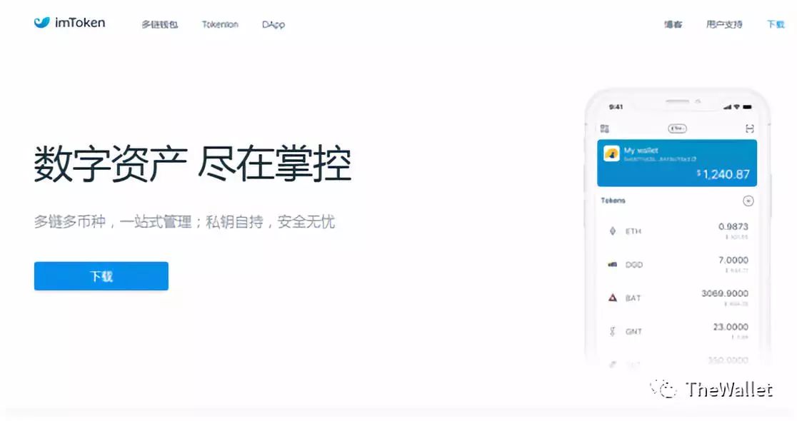 imtoken如何退出登录_imtoken退出之后怎么重新登陆