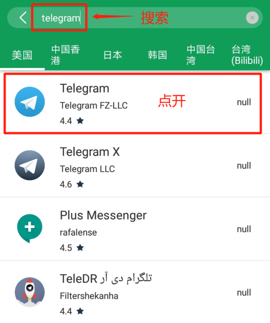 telegram怎么用账号登录_telegram怎么登录原来的账号