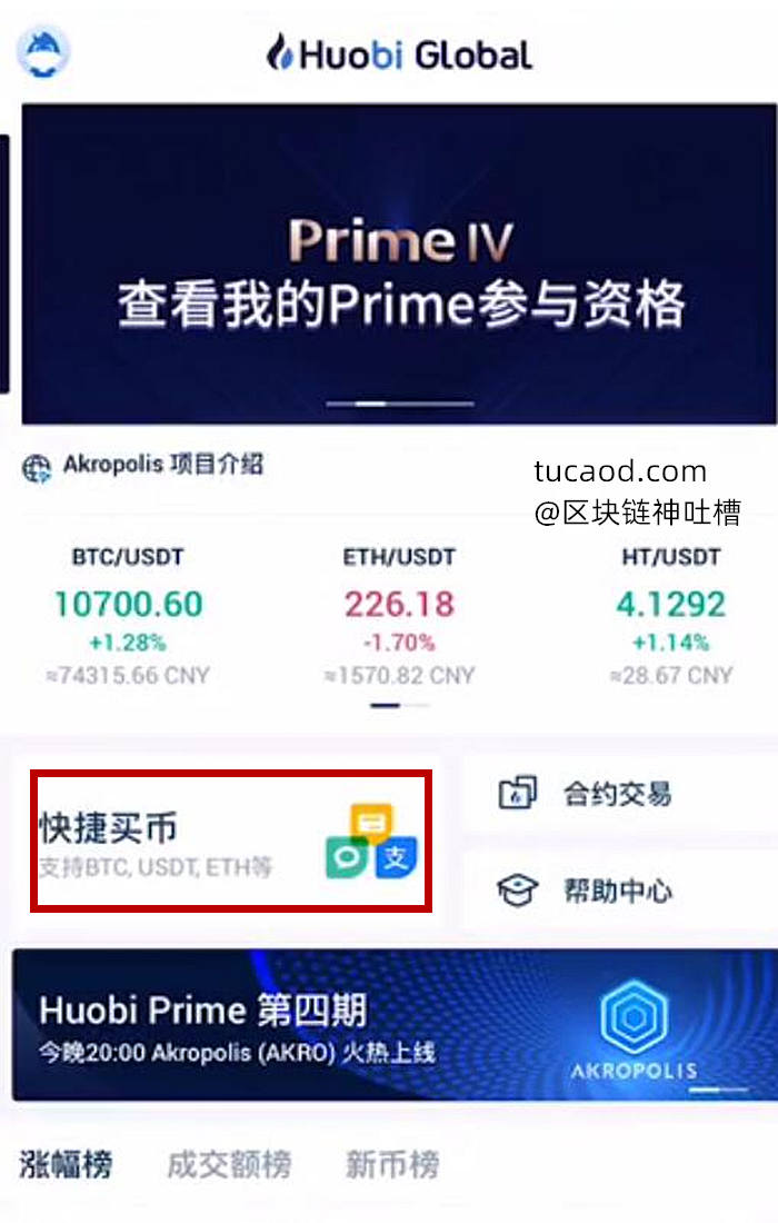 bitcoin交易所app下载cn_bitcoinwin交易