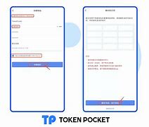 tokenpocket怎么转账_tokenpocket怎么提