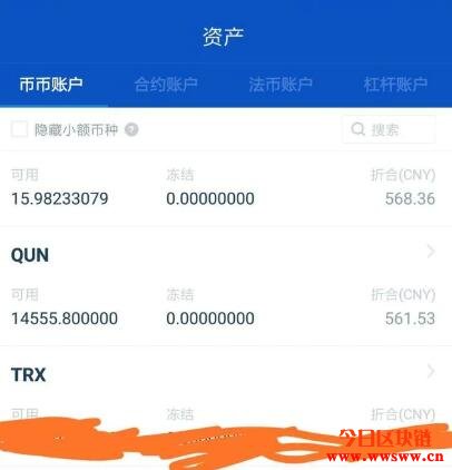 trx波场币怎么玩_波场trx这个币怎么样