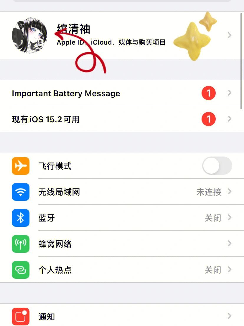 iphone下载不了软件是什么原因_iphone下载不了软件是什么原因呢