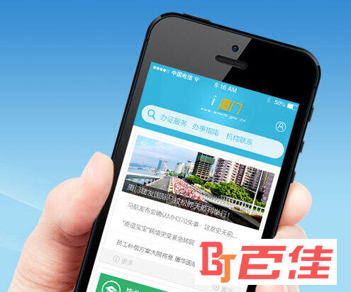 苹果手机不能下载i厦门_ios怎么下载不了app