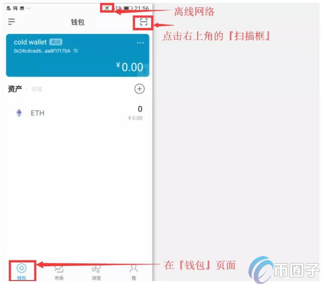 imtoken钱包怎么查看记录_imtoken怎么看自己的登入账户名字