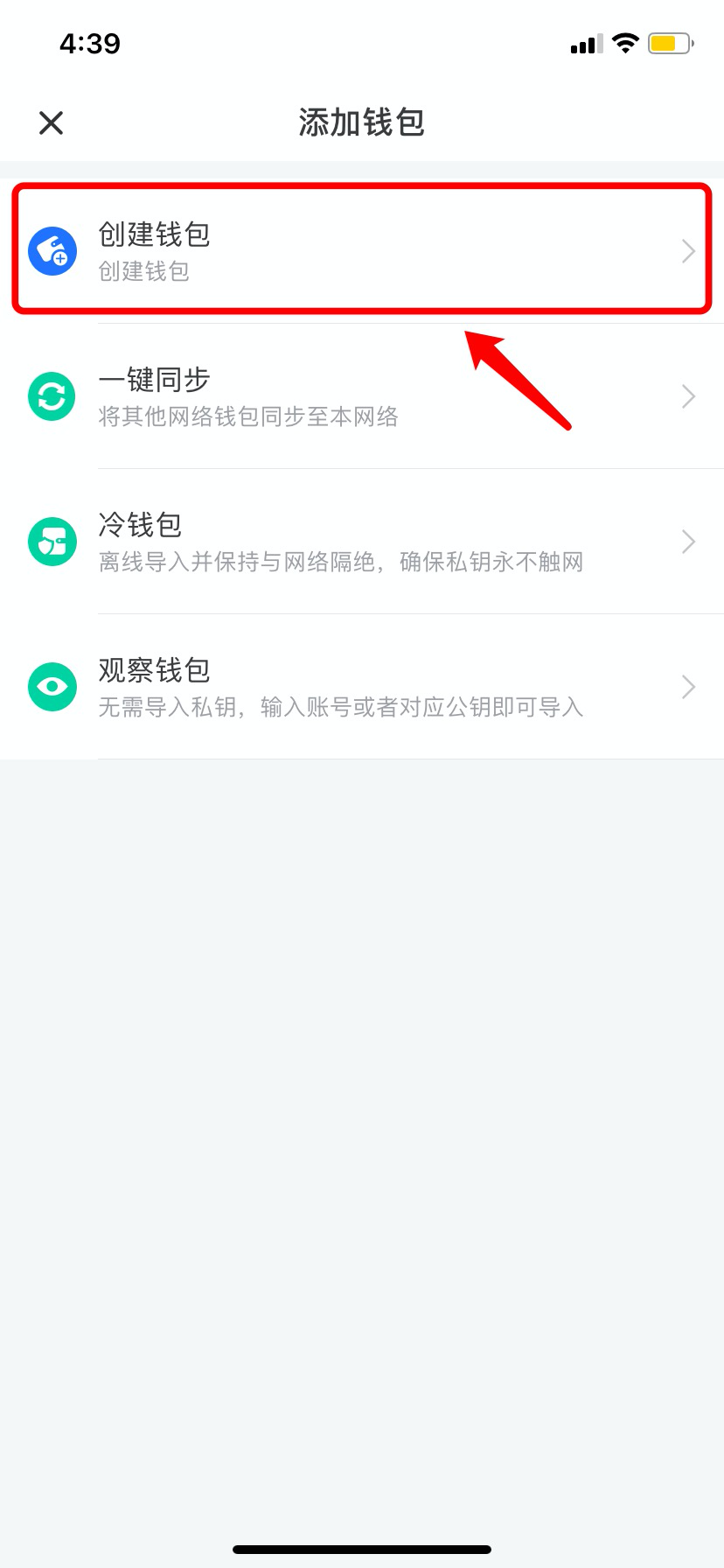 tokenpocket怎么登陆_tokenpocket钱包下