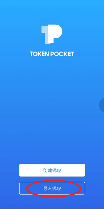 tokenpockets_tokenpocket合法吗