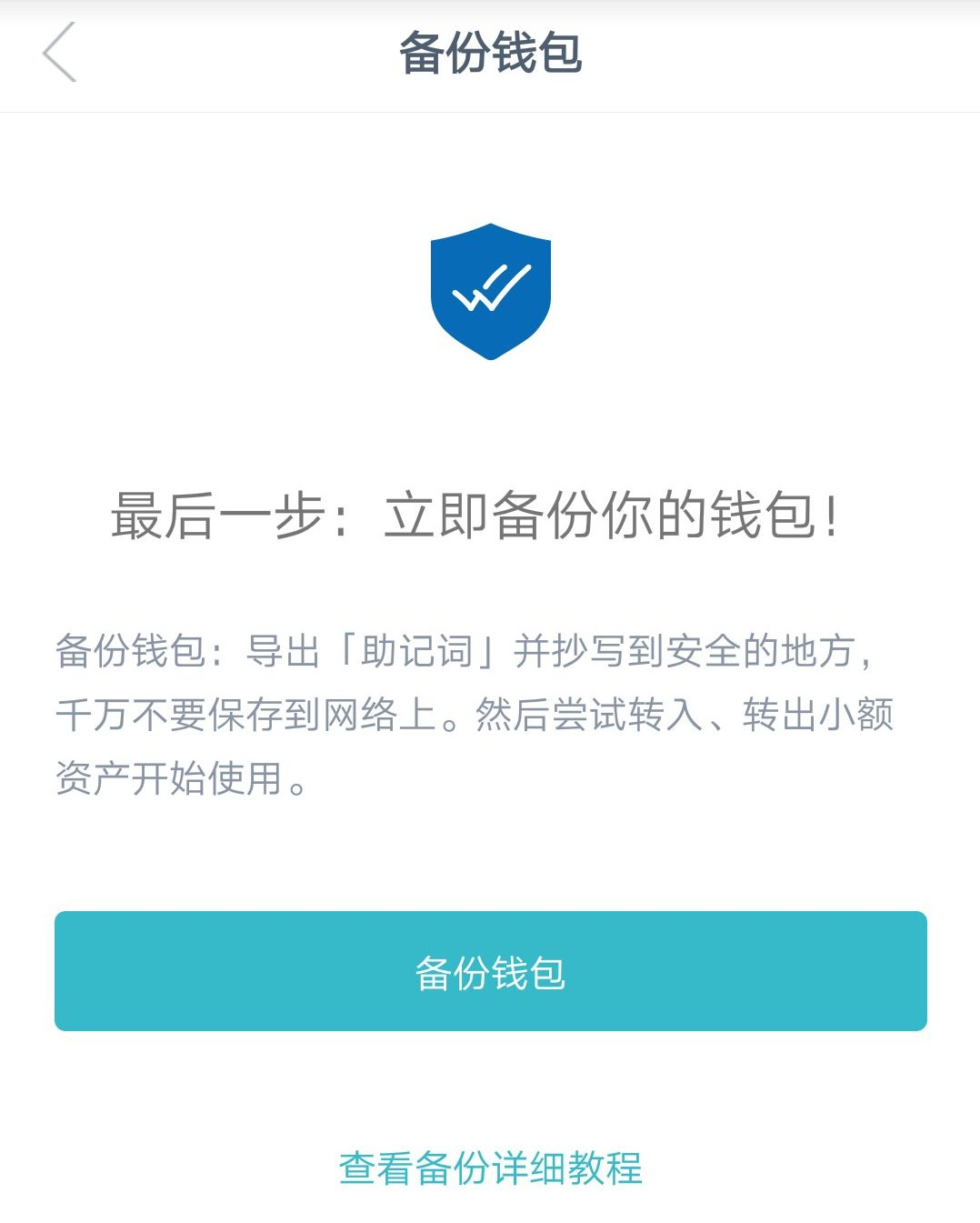 imtoken钱包官方下载地址知乎的简单介绍