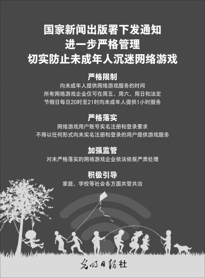 我们可以采取哪些措施来避免沉迷网络游戏_我们可以采取哪些措施来避免沉迷网络游戏的英文