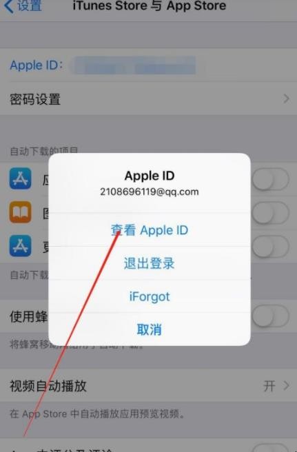 ios下载软件怎么免密码_iphone下载怎么免密码