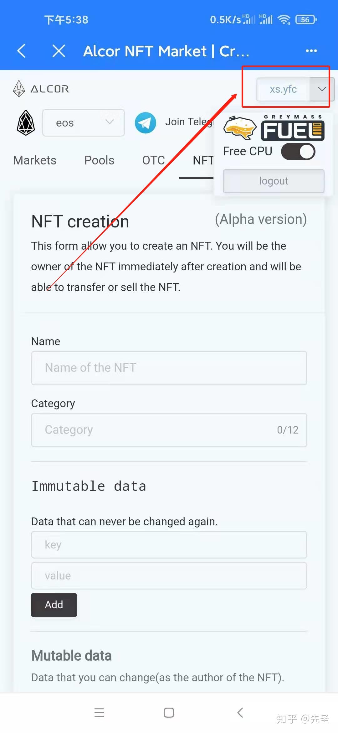 tp钱包怎么看nft_Tp钱包怎么看提币网络