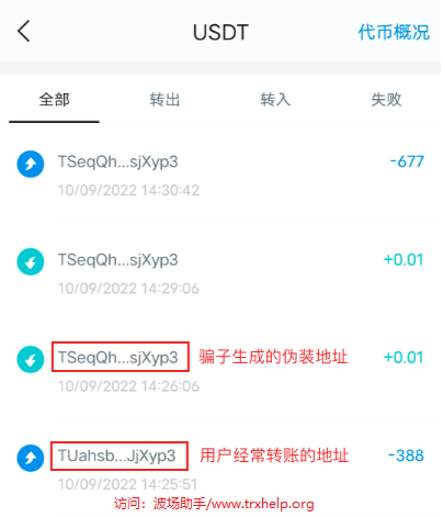 tp钱包怎么看nft_Tp钱包怎么看提币网络