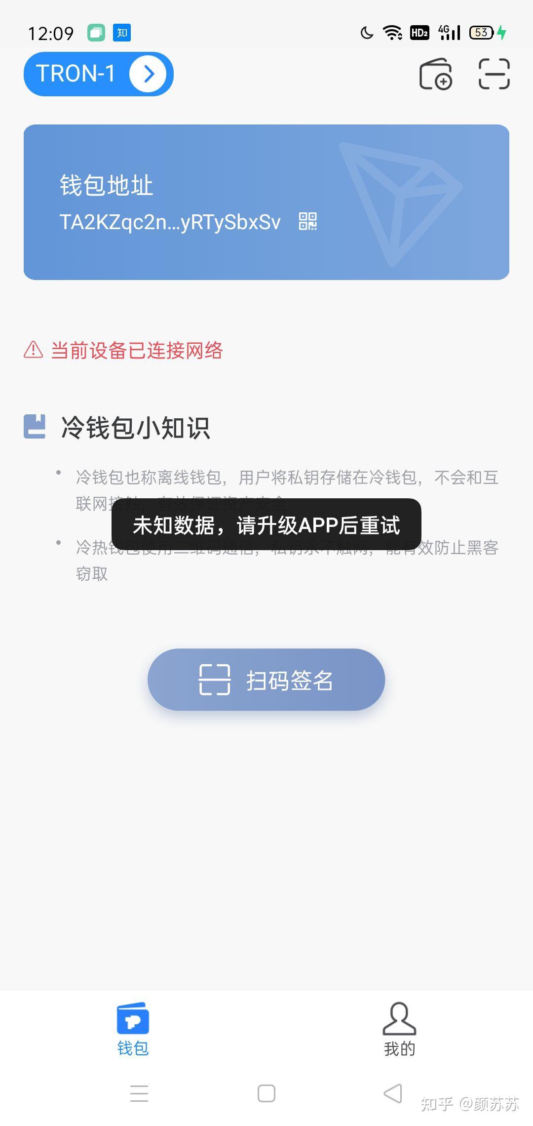 tp钱包转入_tp钱包里面的钱怎么转出来