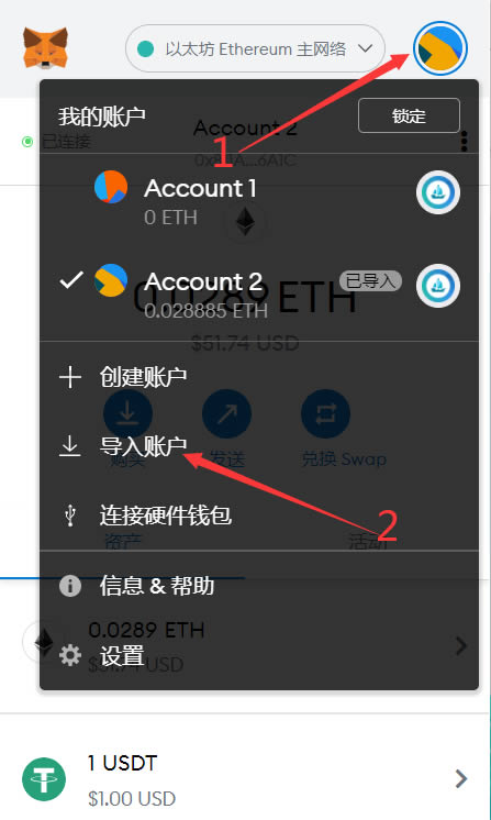 包含tokenpocket官网版下载手机版的词条