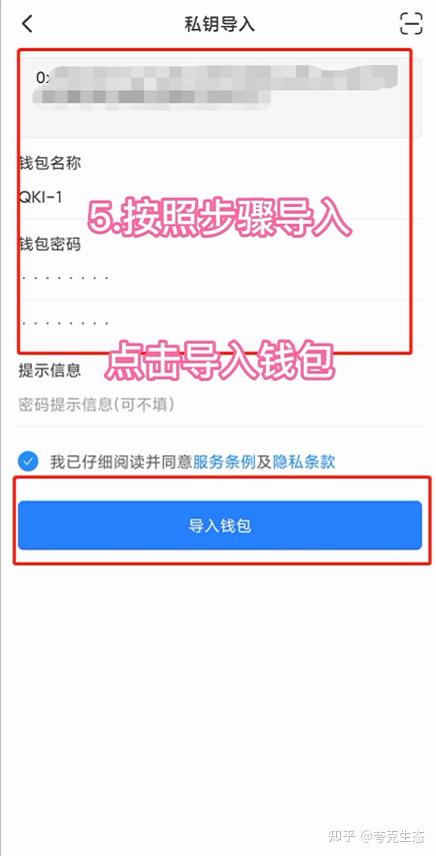 tp钱包币找不到_tp钱包币币兑换怎么操作