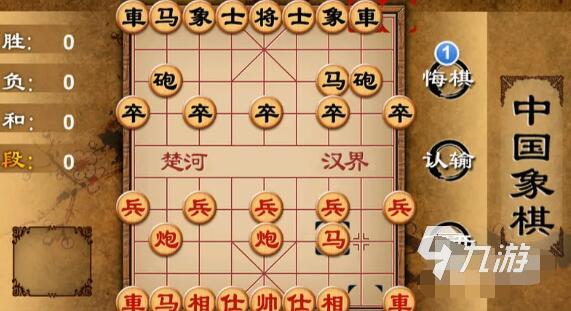 不用实名认证的单机象棋软件_不用实名认证的单机象棋软件有哪些