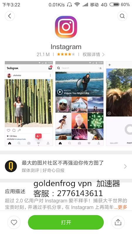 instagram下载链接最新版_instagramdownload下载