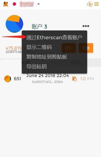 小狐狸钱包打不开怎么回事儿呀图片_小狐狸钱包打不开怎么回事儿