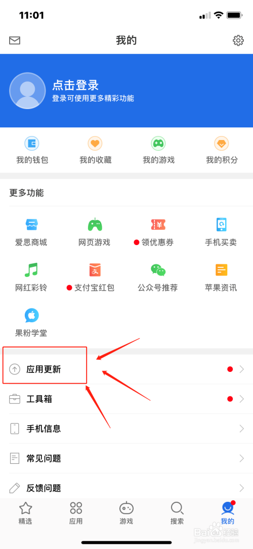 苹果下载不了网页app什么情况_苹果下载不了网页app什么情