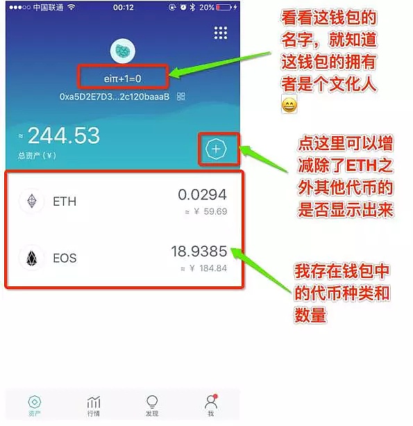 imtoken安卓版钱包下载_imtoken钱包安卓版下载步