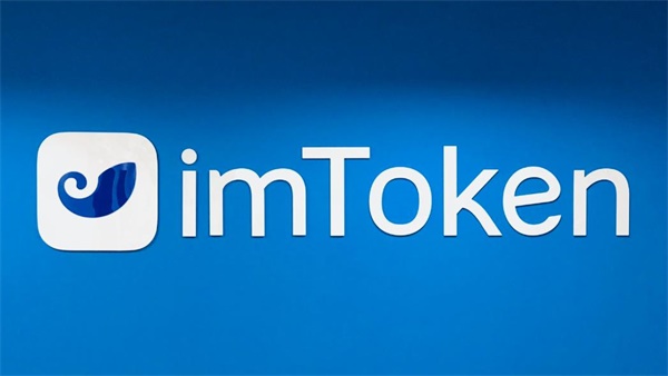 imtokenios下载_imtoken280下载