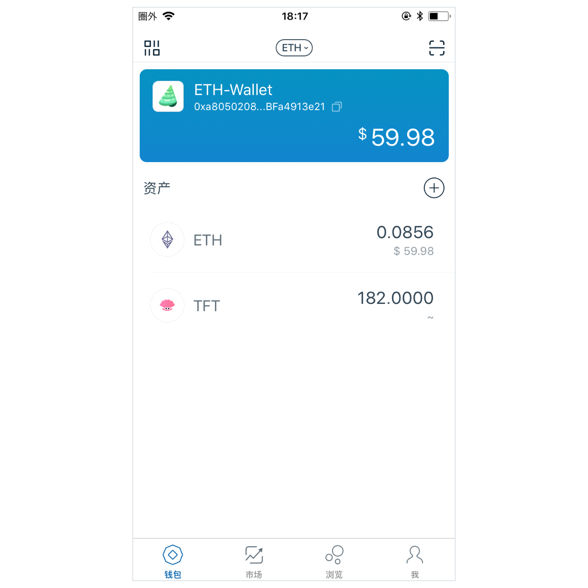 下载imtoken钱包20版本_下载imtoken钱包app