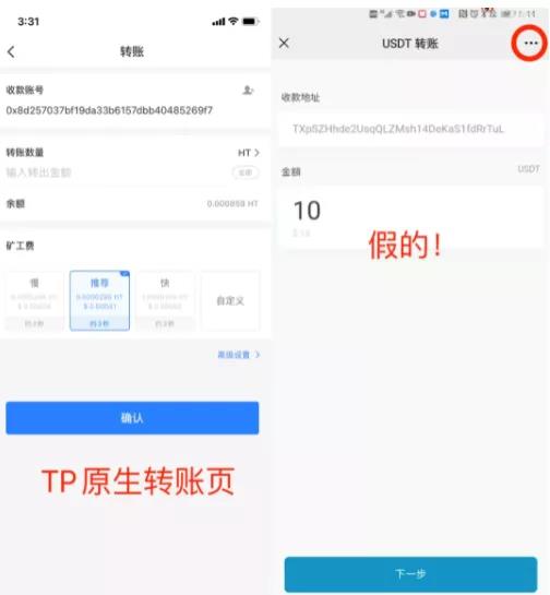 tp钱包无法更新_tp钱包数据不更新