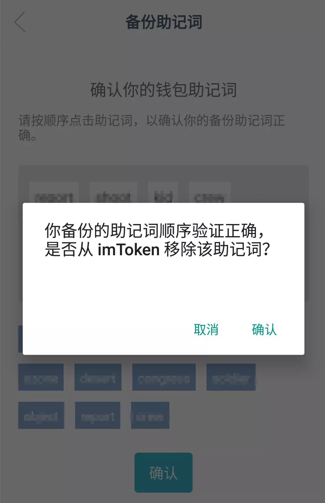 包含如何用苹果手机下载imtoken的词条