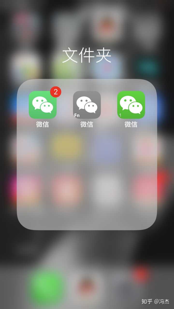 怎么下载两个微信_安卓手机怎么下载两个微信