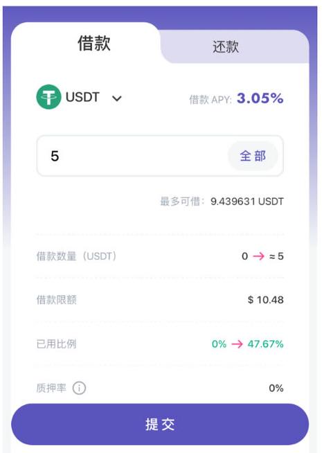 imtoken钱包转币要多久_imtoken钱包的钱转到交易