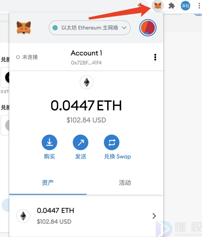 imtoken钱包官方下载最新地址的简单介绍