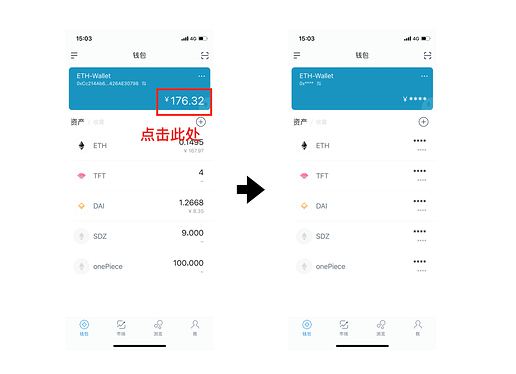 imtoken钱包官方下载最新地址的简单介绍