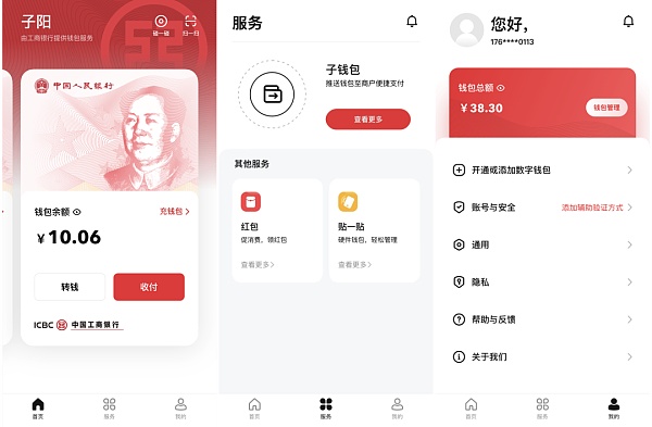 tp钱包官网下载app最新版本云南外国语学校_tp钱包pri