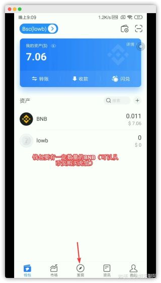 tp钱包官网下载app最新版本云南外国语学校_tp钱包price impact too high