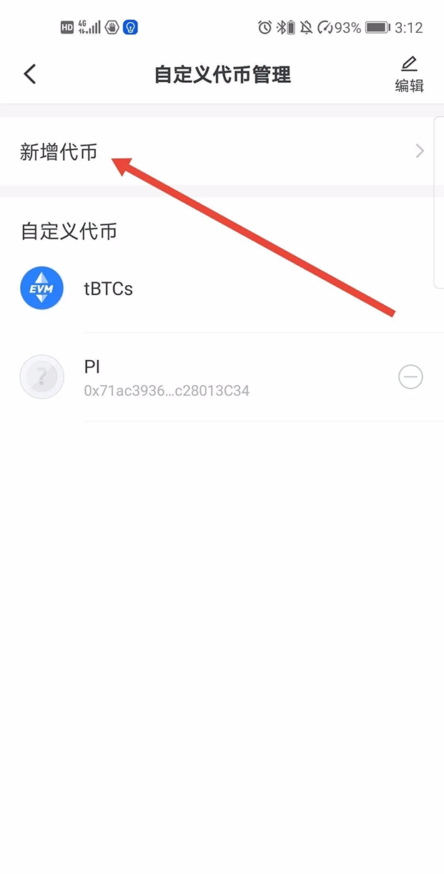 tp钱包看不到交易记录怎么办_tp钱包看不到交易记录怎么办呢