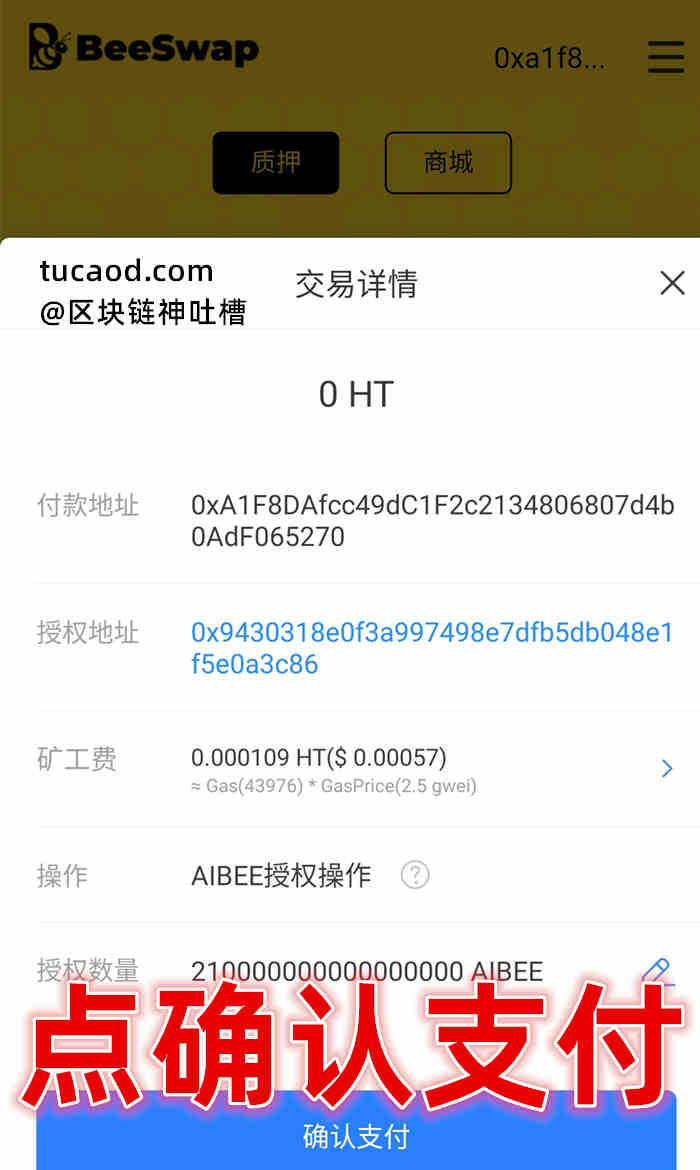 tokenpocket怎么充币_tokenpocket钱包怎么提币