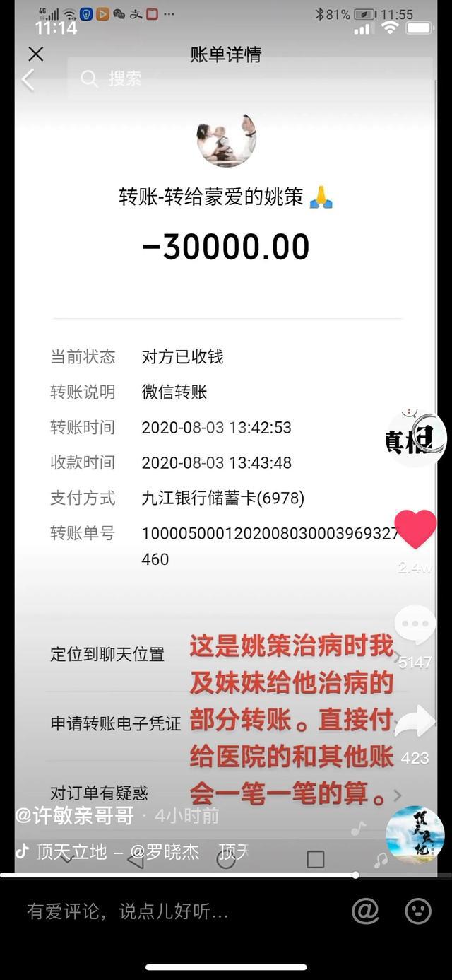 imtoken会跑路嘛_imtoken会不会被盗