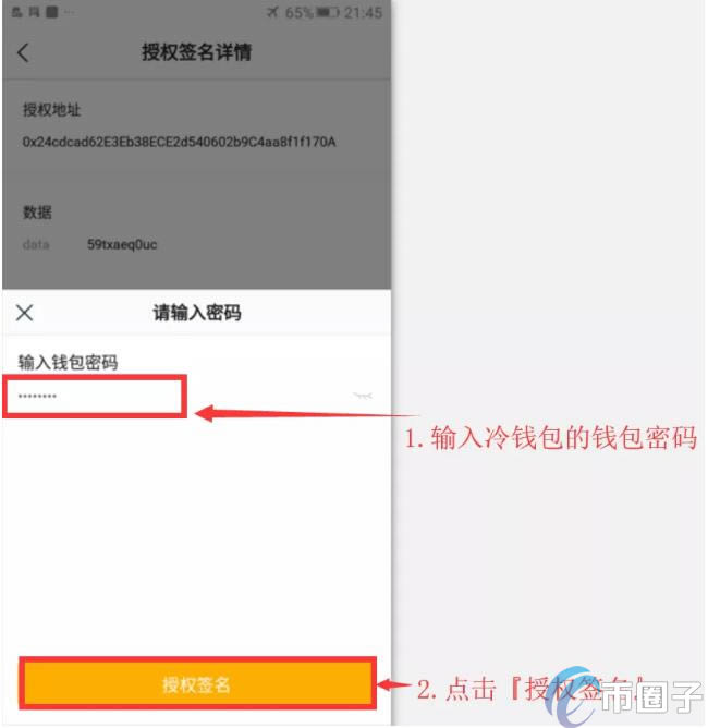 tp钱包没有以太坊怎么提现_tp钱包eth没有矿工费怎么办