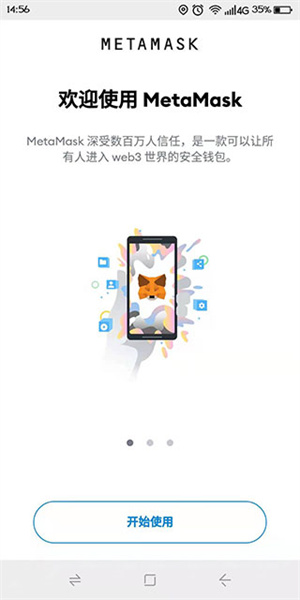 小狐狸钱包怎么删除新创建的账户信息_小狐狸钱包怎么删除新创建的账户信息记录