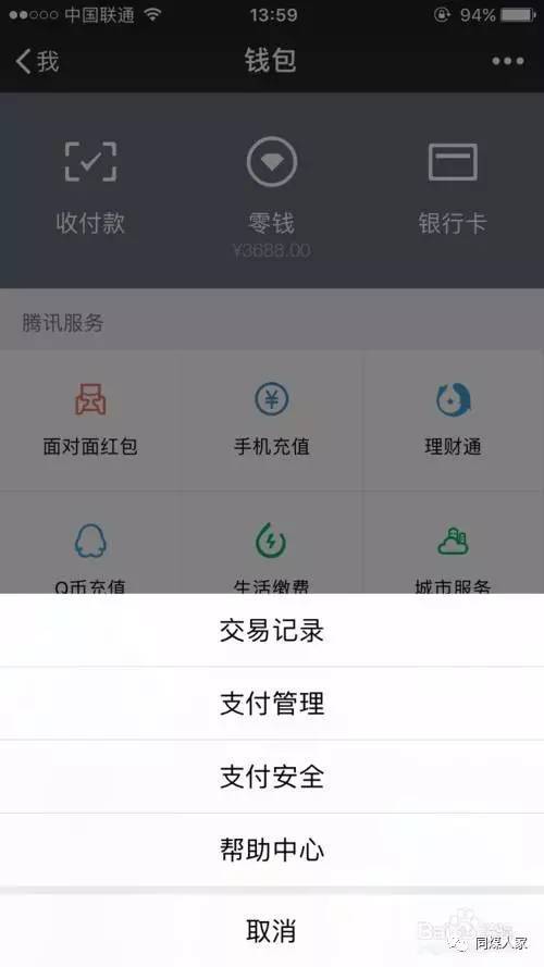 tp钱包里能量和带宽_tp钱包fail能量不足