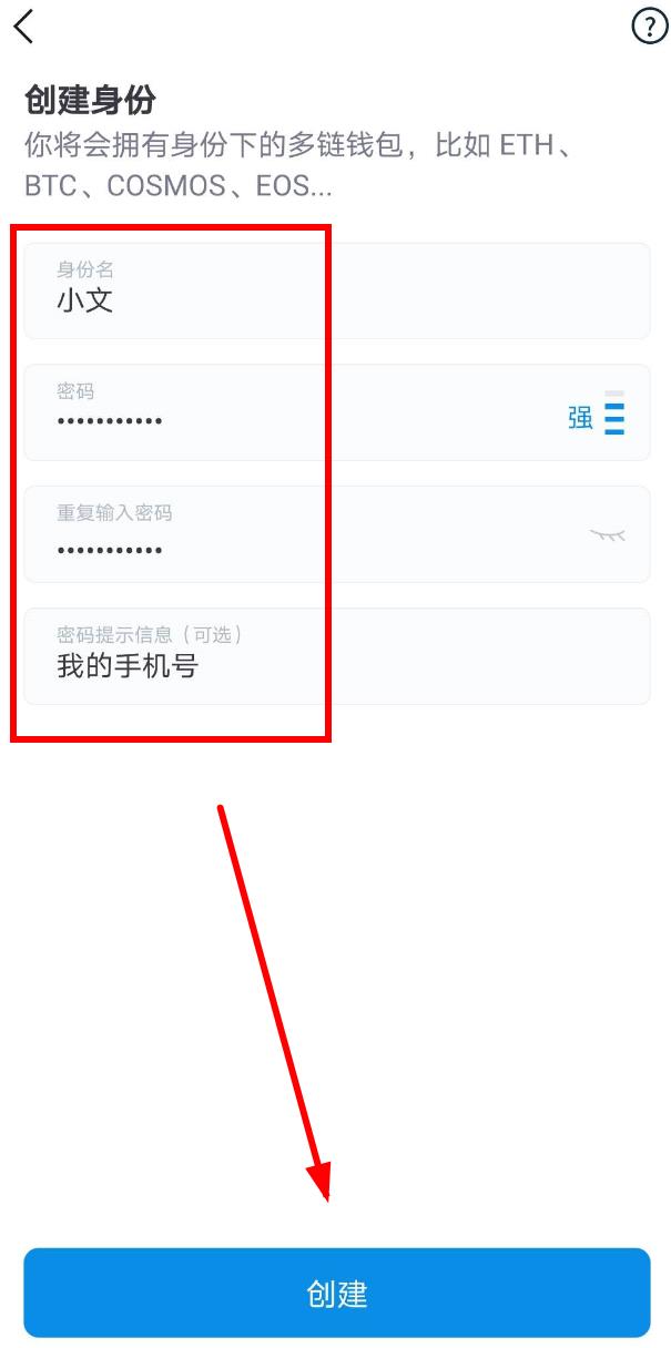 imtoken登录密码忘了_imtoken密码忘了如何找回