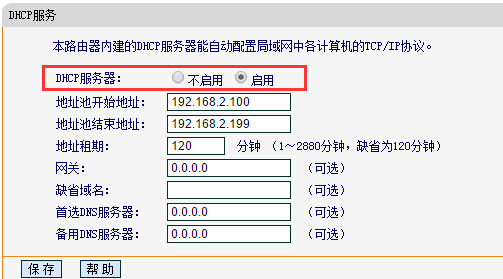 tp钱包限制大陆ip怎么解决的简单介绍