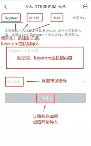 imtoken钱包丢了怎么办_imtoken钱包删了如何找回