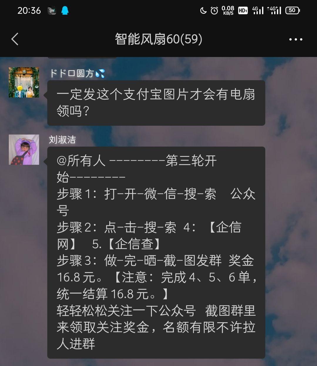 关注赚钱软件是真的吗_关注赚钱软件是真的吗还是假的