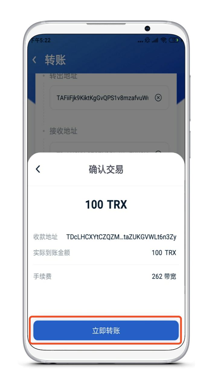 token钱包教程_token钱包app