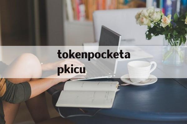 tokenpocketapkicu_beegeesstayi